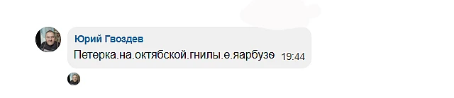 Пенсионер из Верх-Тулы приобрел некачественный арбуз в «Пятерочке»