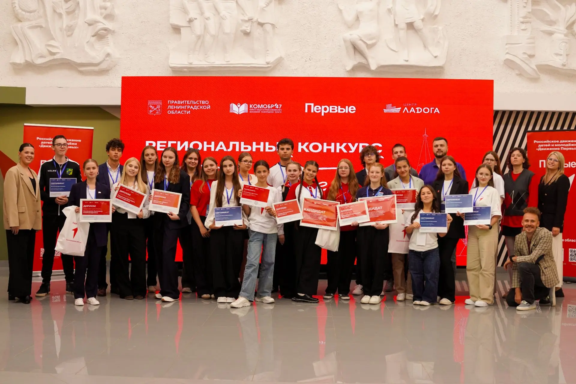 🏆 ПОБЕДИТЕЛИ РЕГИОНАЛЬНОГО КОНКУРСА «ЛИДЕР ПЕРВЫХ» ОПРЕДЕЛЕНЫ В ЛЕНИНГРАДСКОЙ ОБЛАСТИ