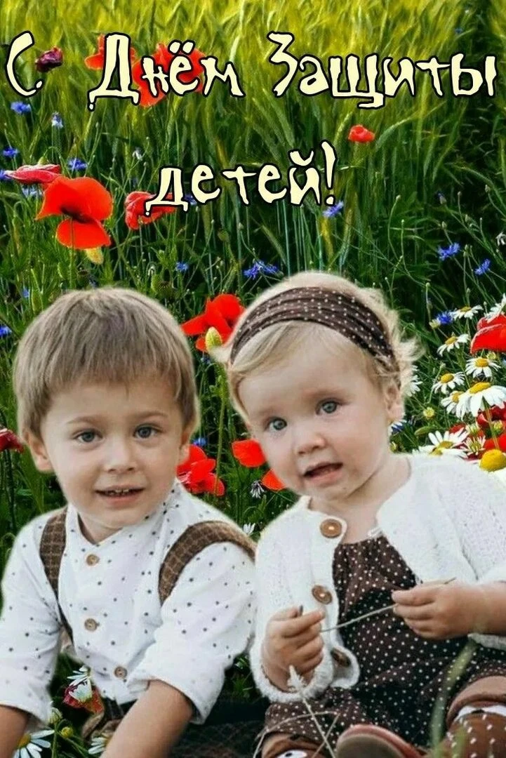 Сегодня, в Международный день защиты детей, сотрудники пожарной охраны Башмаковского ра...