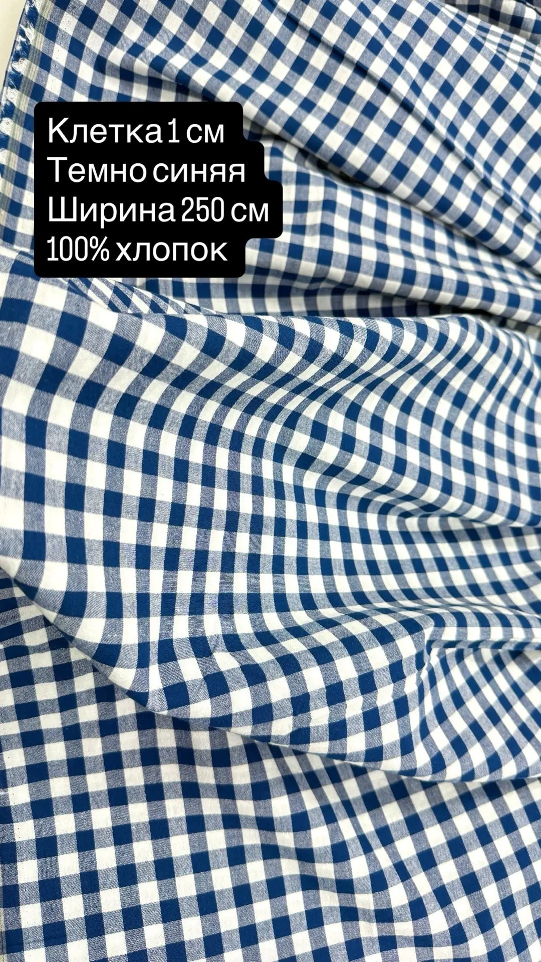 Добавили клетку 1 см