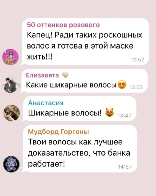 Если честно, ваши комплименты растрогали меня до слёз..