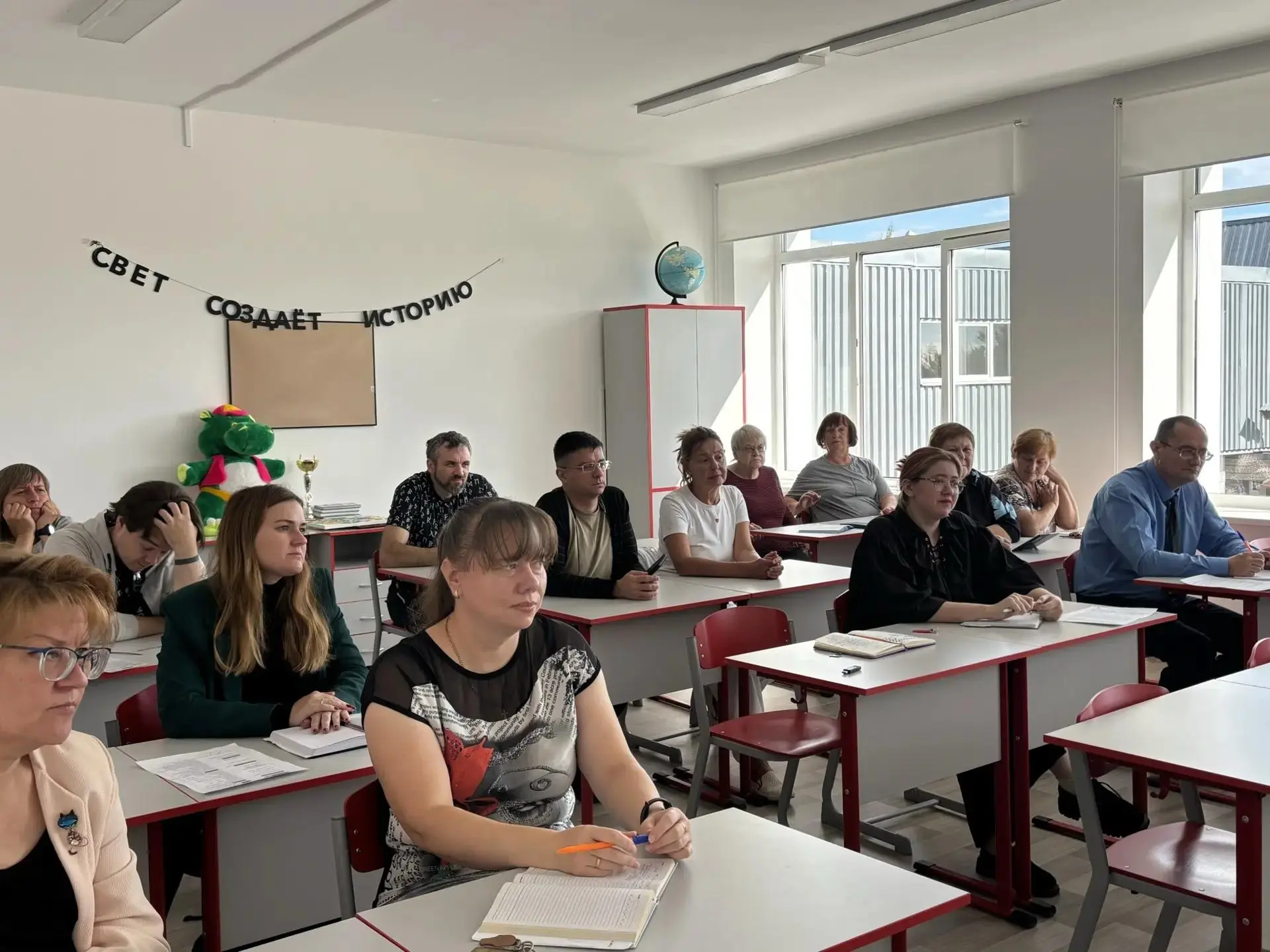 📕 Августовский педсовет: даем старт новому учебному году!