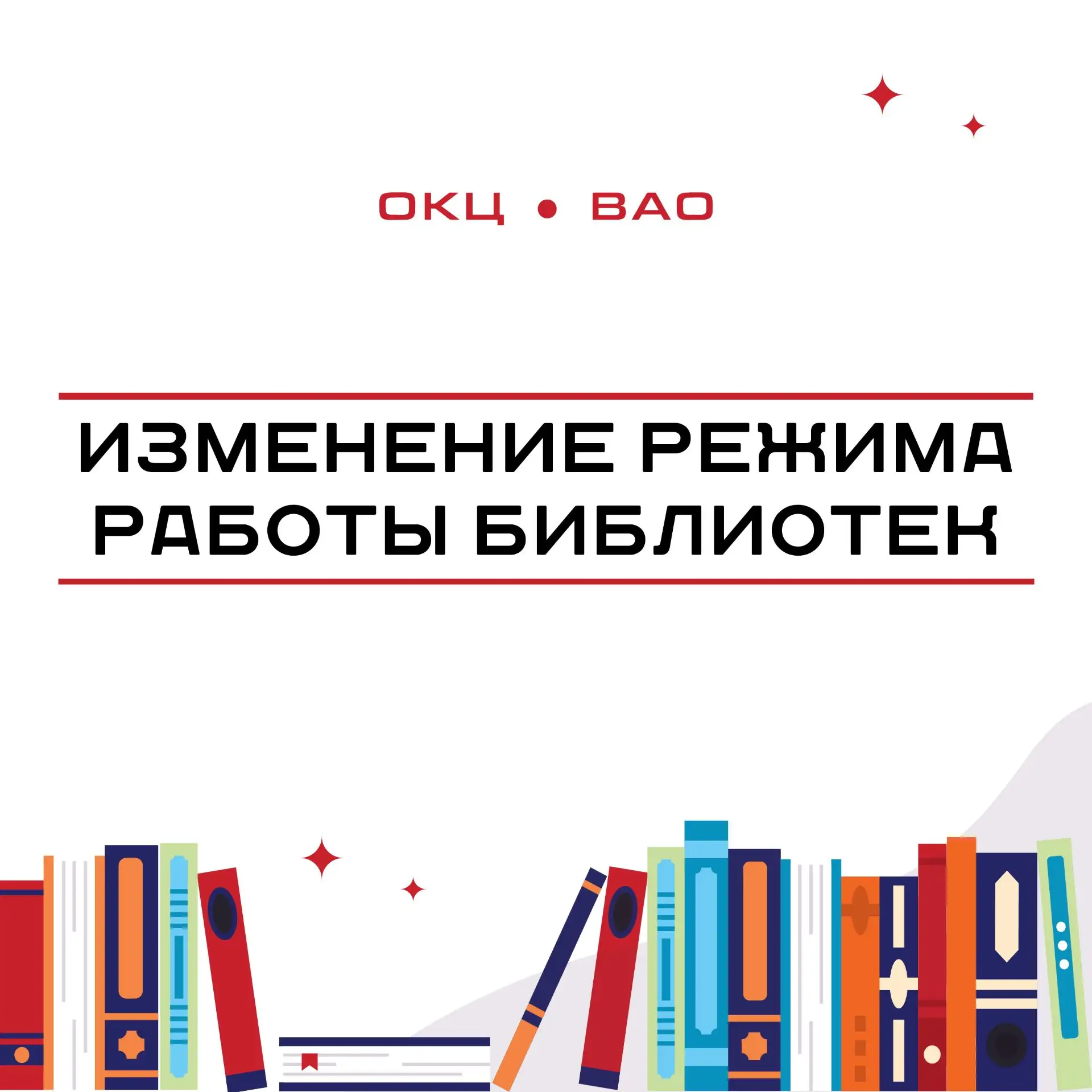 Время читать 📚