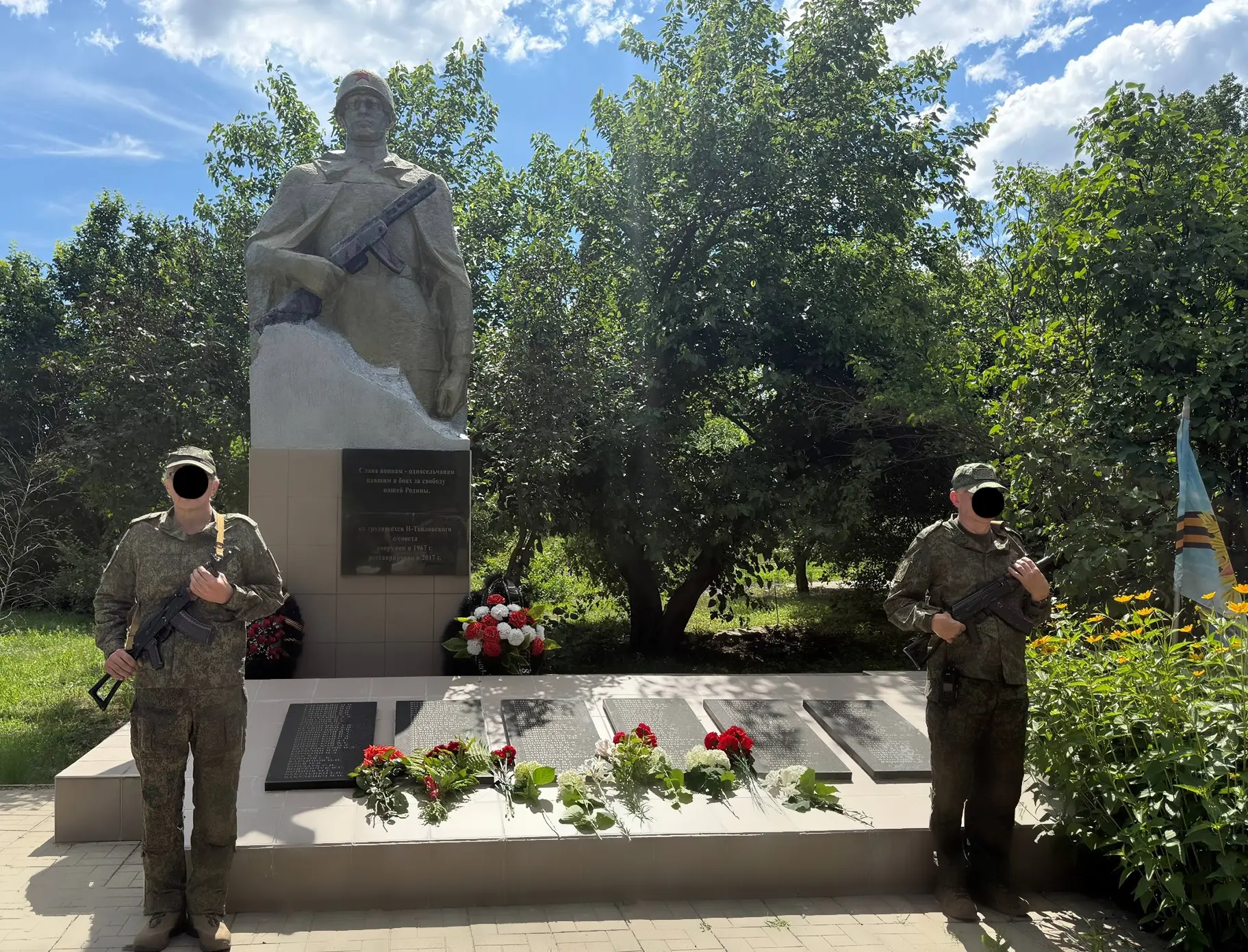 🙏  В День памяти и скорби в с. Нижнетёплое почтили подвиг героев🕯