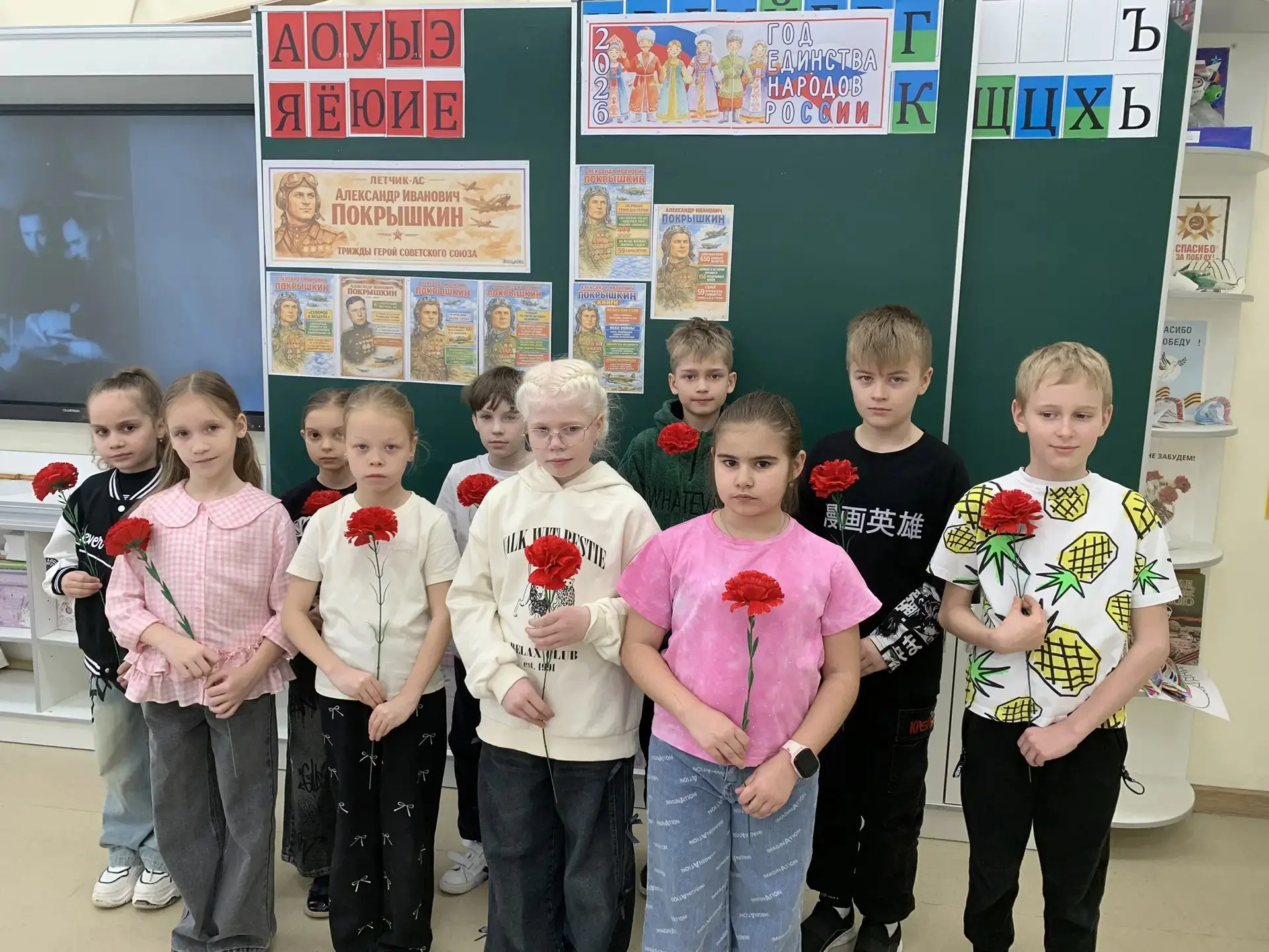 Во 2 «В» классе классный руководитель Внукова Ольга Станиславовна   Прошел урок мужества посвященный
