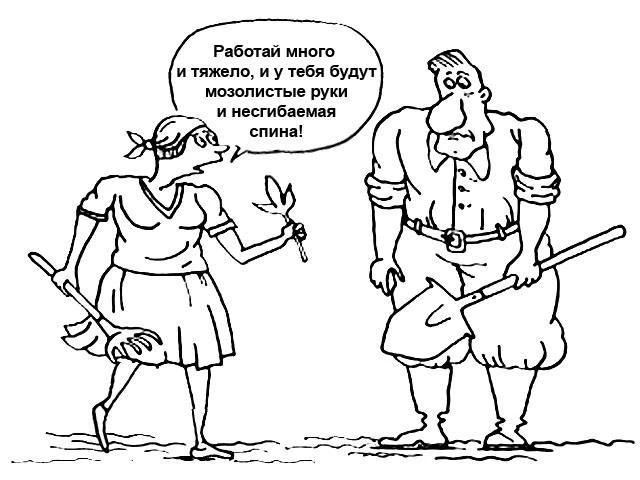 А может, для хорошего урожая вовсе не обязательно работать много и тяжело? 😄