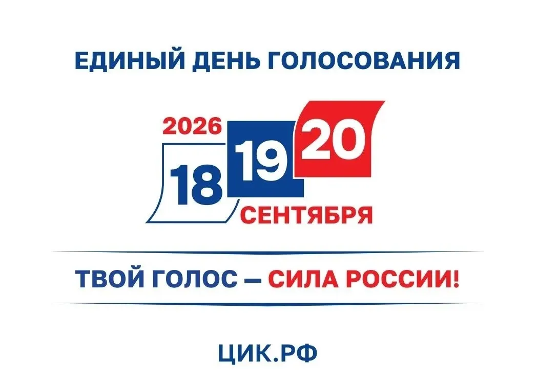 Уважаемые односельчане!