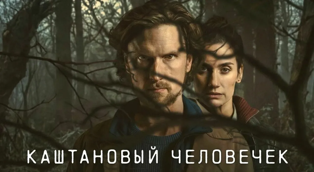 Забыла вам рассказать, перед отпуском посмотрела второй сезон сериала