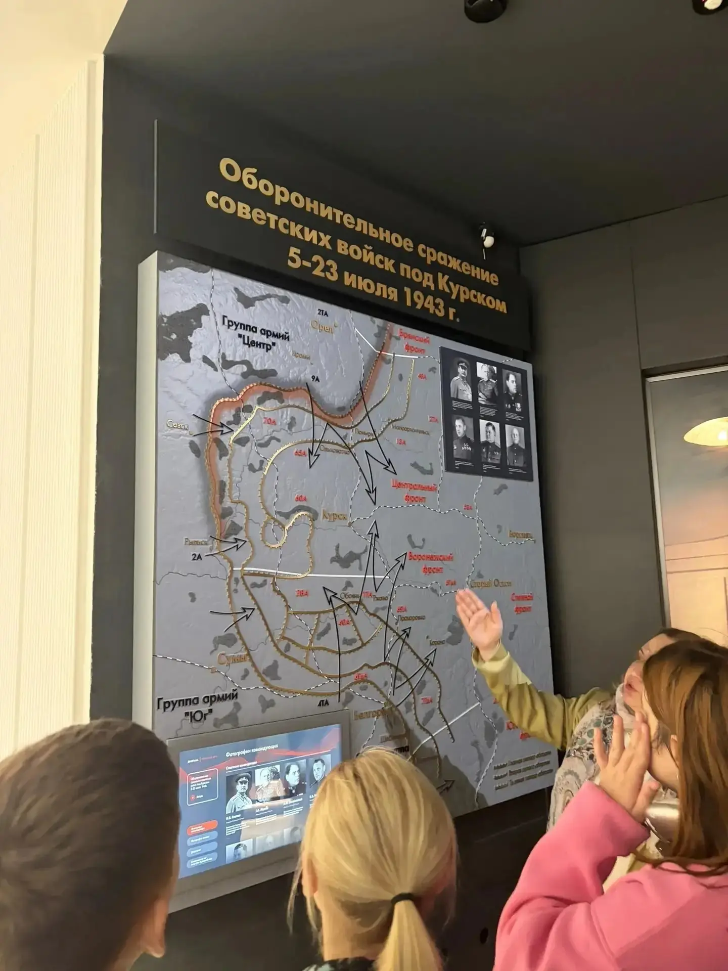 Экскурсия в музей-диораму 6б!  Сегодня 6б вместе со своим классным руководителем Котенко Натальей Вя