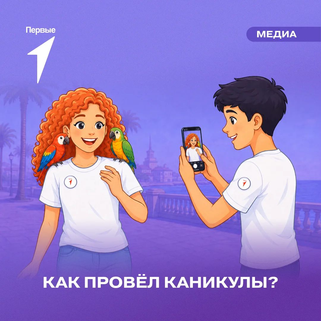Лето, ты было слишком быстрым 🥲