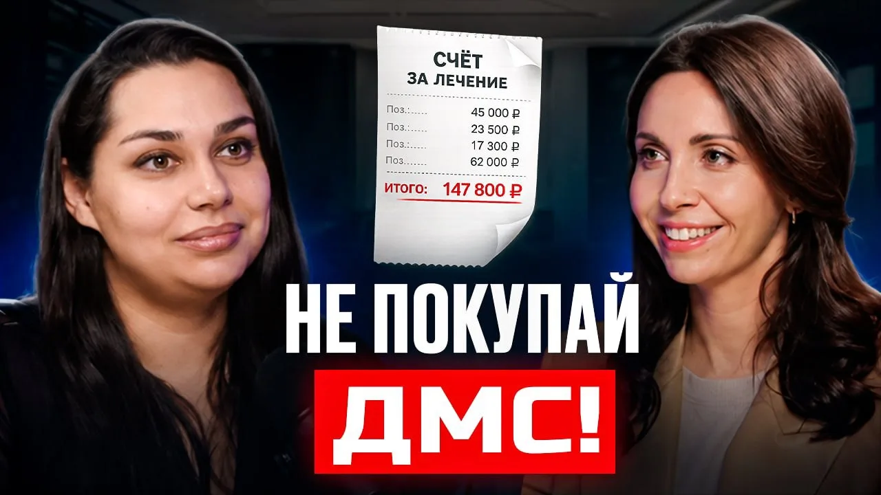 📹 На YouTube вышел новый выпуск! 🔴
