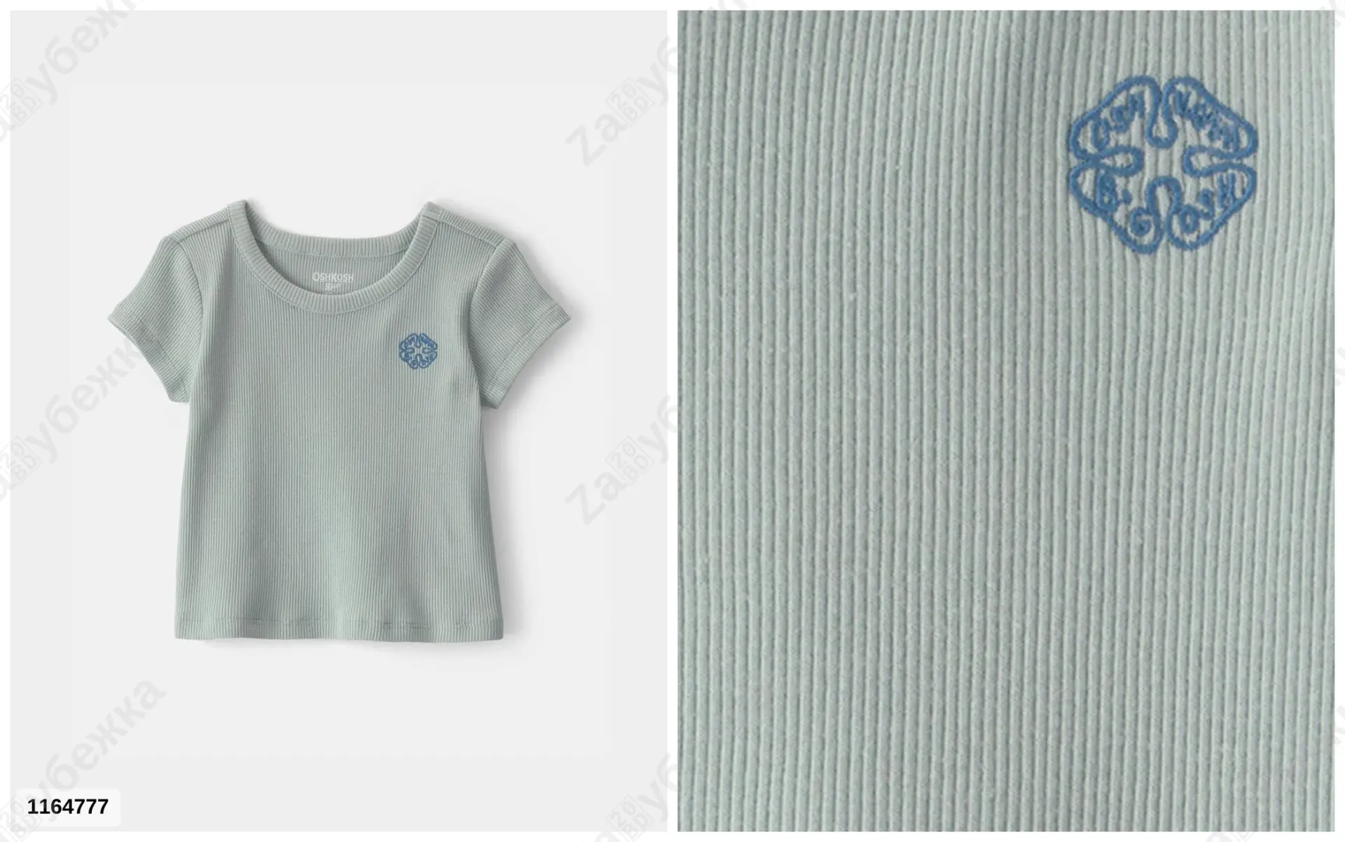 #OshKoshBgosh