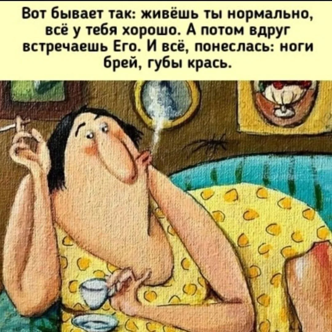 Девчата - Подписаться