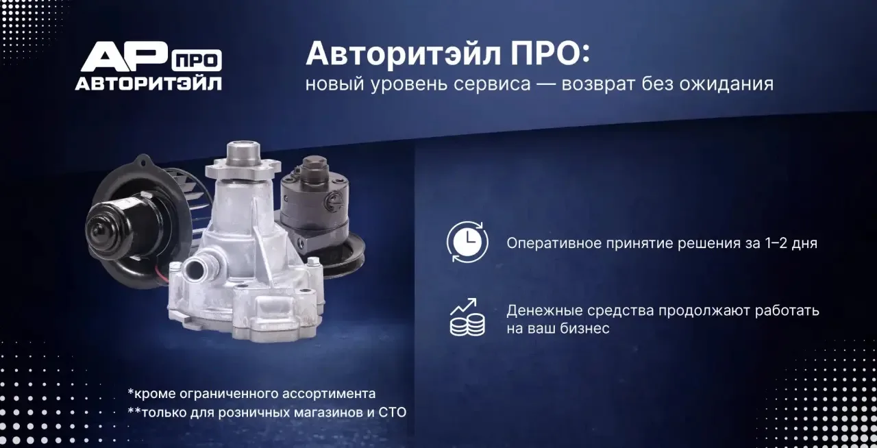 🙋Уважаемые партнеры!

🤝Мы ценим ваше время и доверие. Чтобы ускорить решение вопросов по качеству 