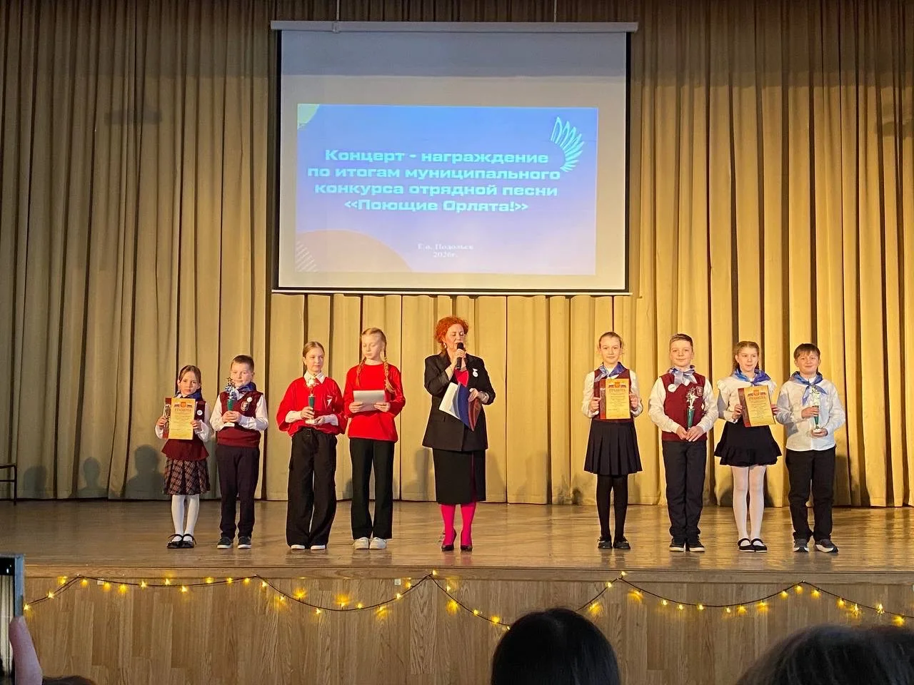 🌟 Поздравляем наших Орлят России из 1л2 и 4л3 классов! 🌟  Ребята проявили свои таланты и приняли уча