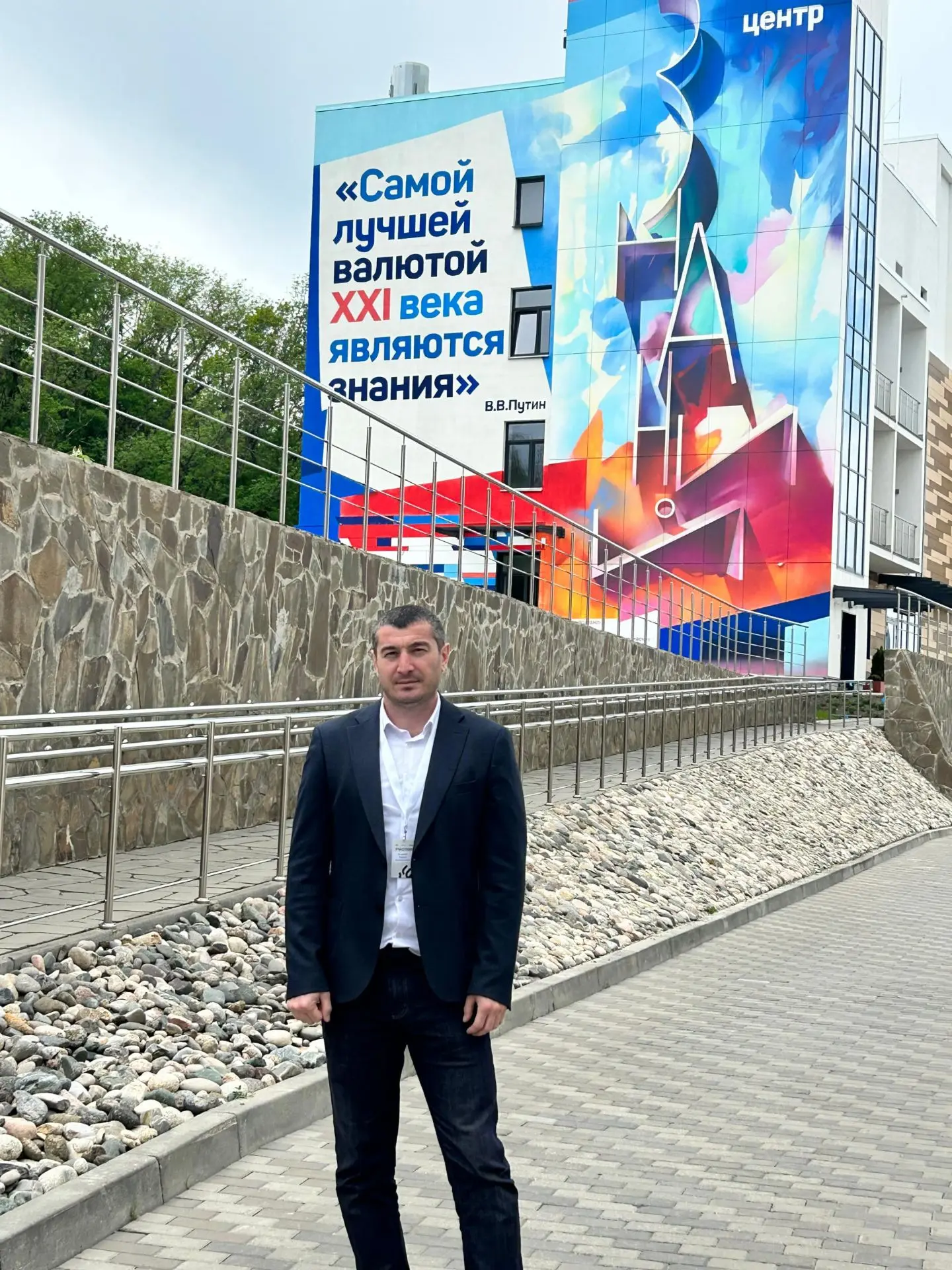 В течение трех дней в Центре знаний «Машук» проходило мероприятие — Региональная школа ...