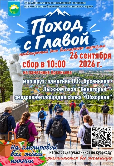 🍂 Хотите провести выходной так, чтобы и душа радовалась, и тело благодарило?