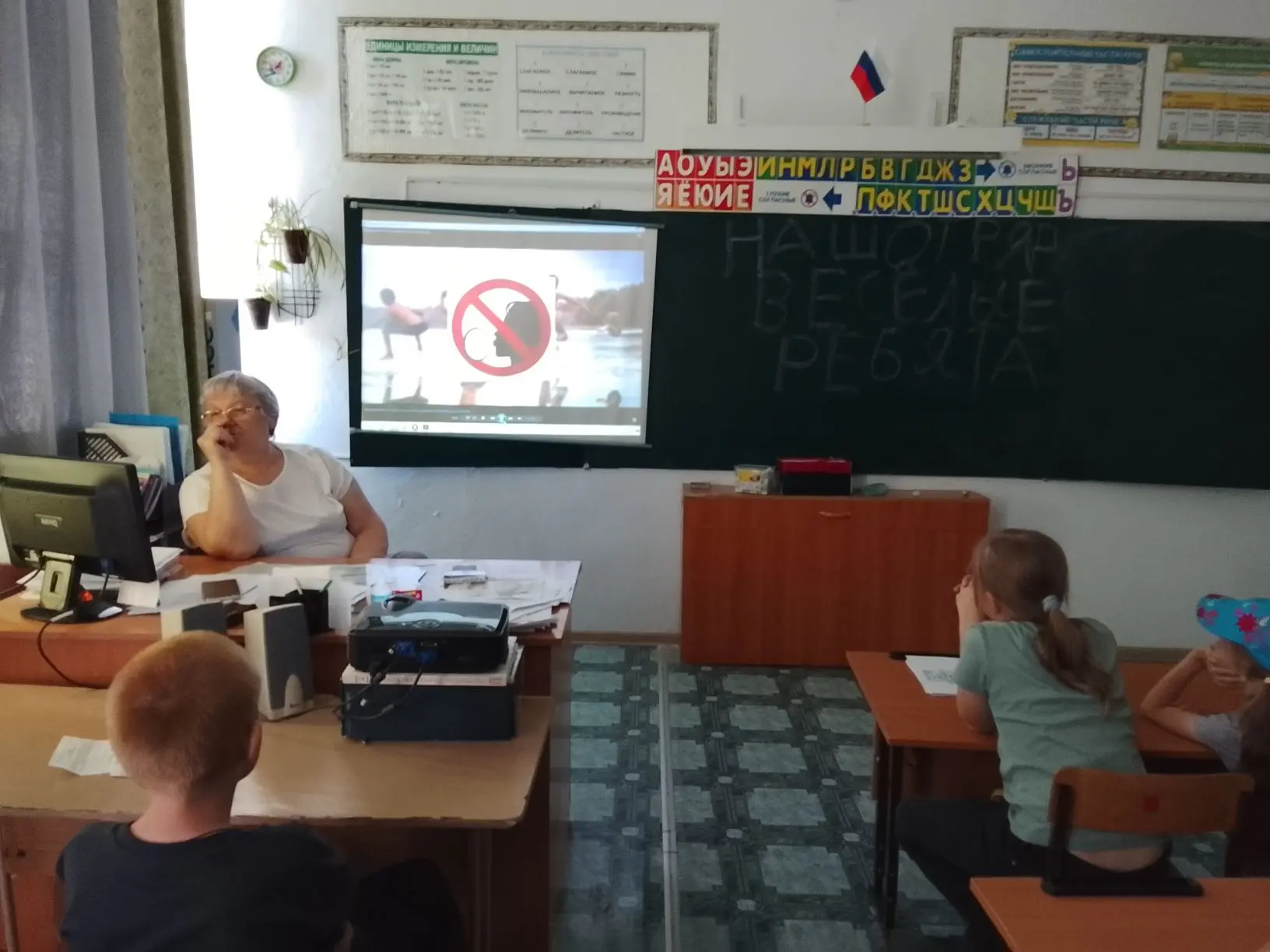 День безопасности прошел сегодня в летнем оздоровительном лагере "Россияне" ,он начался с урока "Без