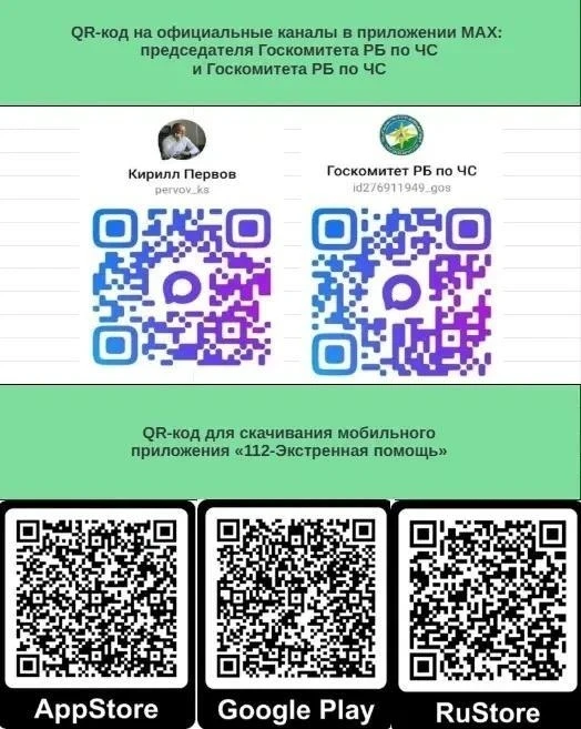 📢 Уважаемые жители Аскинского района!