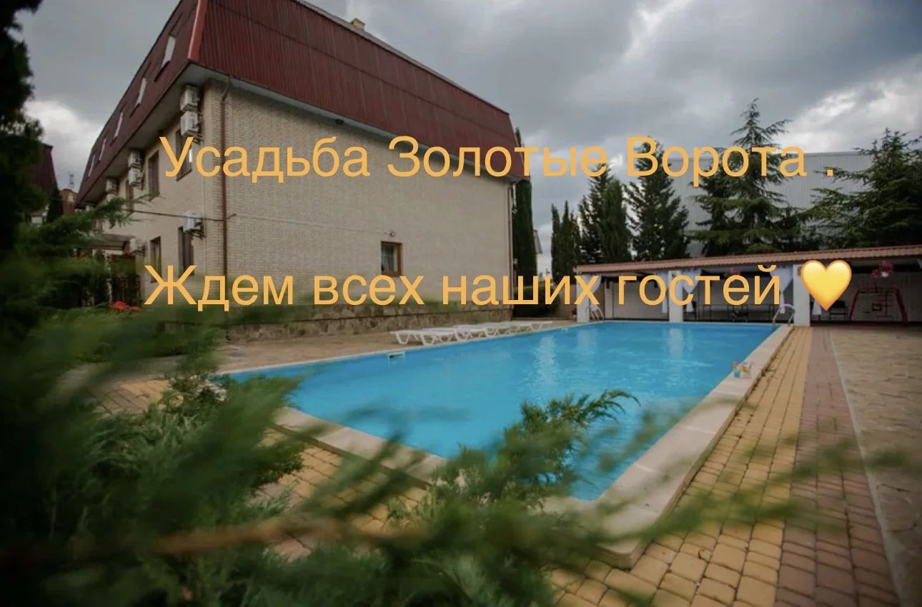 Дорогие наши гости 💛 Сейчас нам часто задают вопрос : « Как у Вас обстановка?» Мы понимаем беспокой
