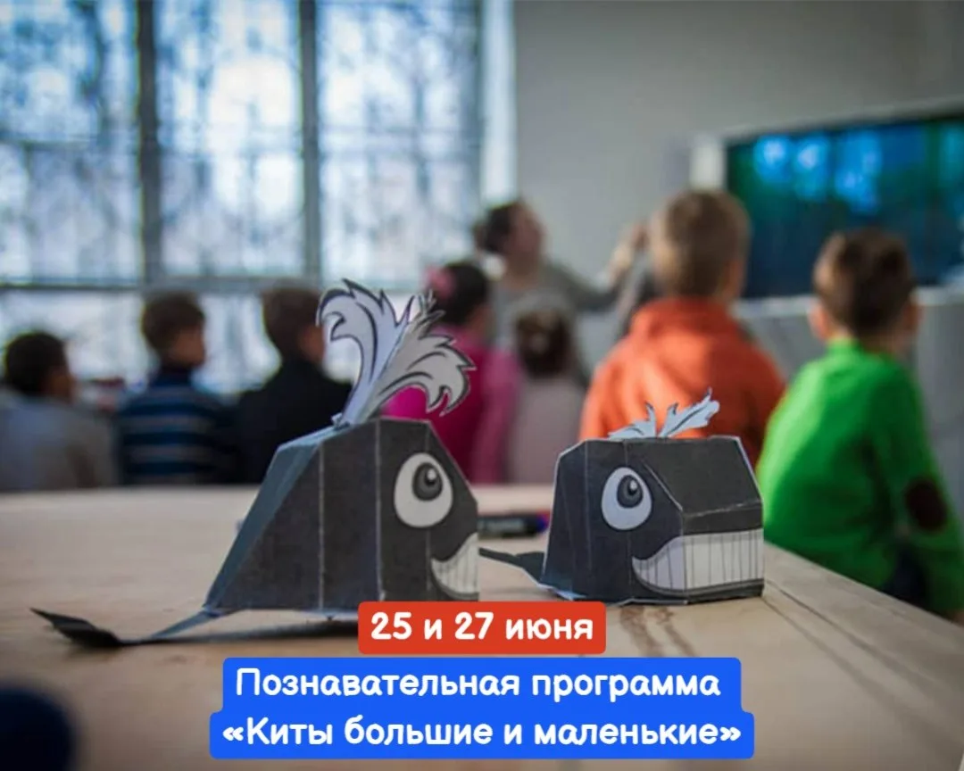 25 июня в 14:00
27 июня в 16:00
🔔Музей Города, ул. Петра Великого, 6

Стоимость билета: 400 руб