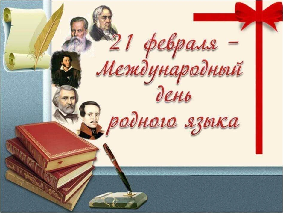 Вы когда-нибудь задумывались, как много для нас значит язык, на котором мы говорим с детства?  Язык 