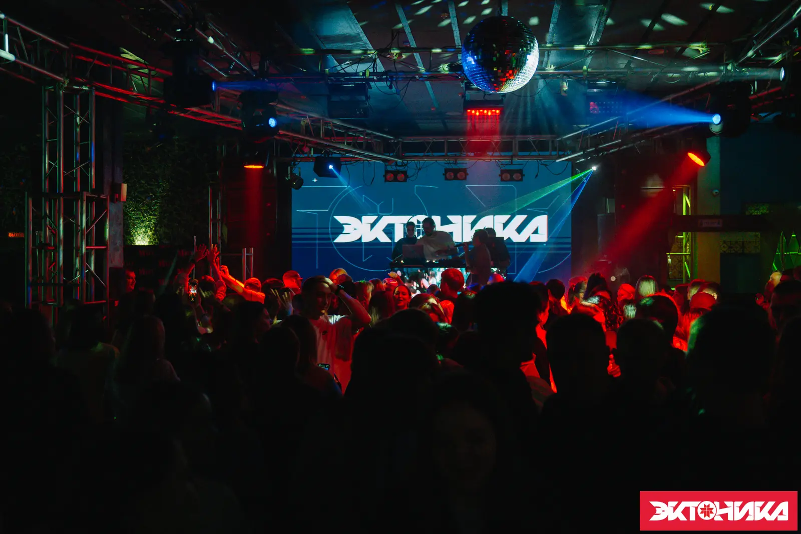 Пӧсь! 🔥 Удмуртская дискотека «Эктоника» в «МЕГЕ» удалась на славу! Спасибо всем за нев...