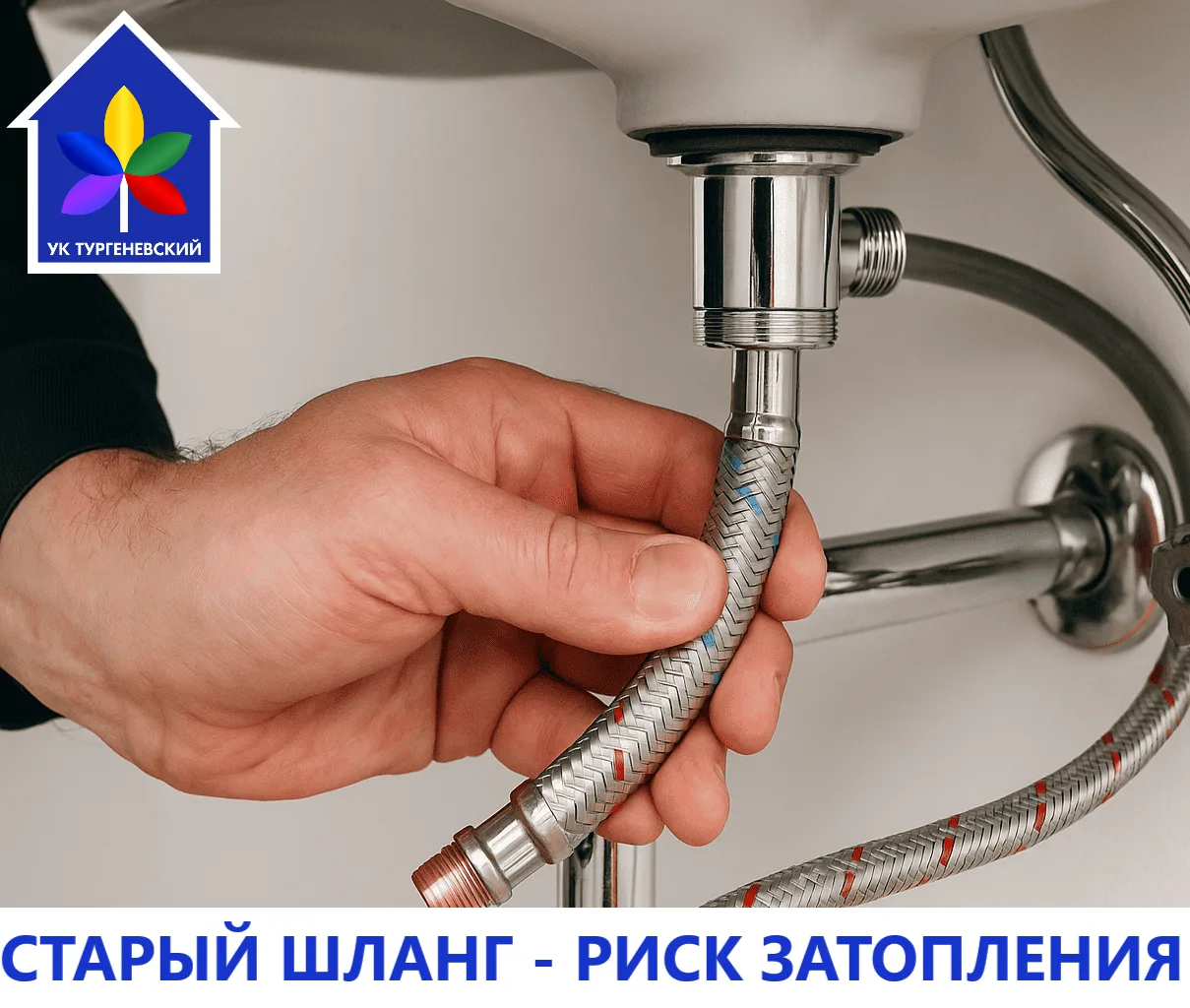 ❗Внимание, собственники!