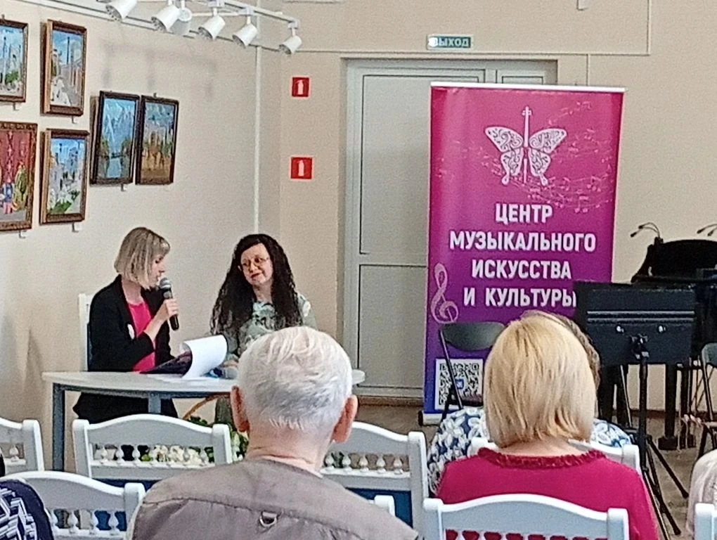 🎼 Вечер вдохновения: встреча студентов с композитором Натальей Хондо.  В библиотеке имени Аркадьева 