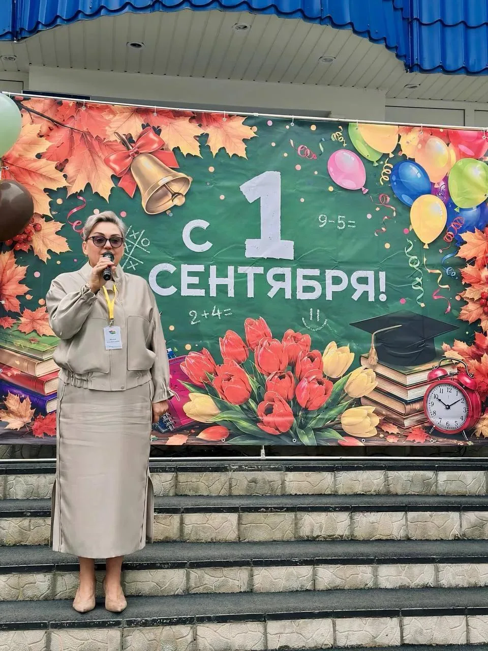 🔔 Праздник единства, знаний и больших мечтаний: День знаний в Гимназии № 6! ✨