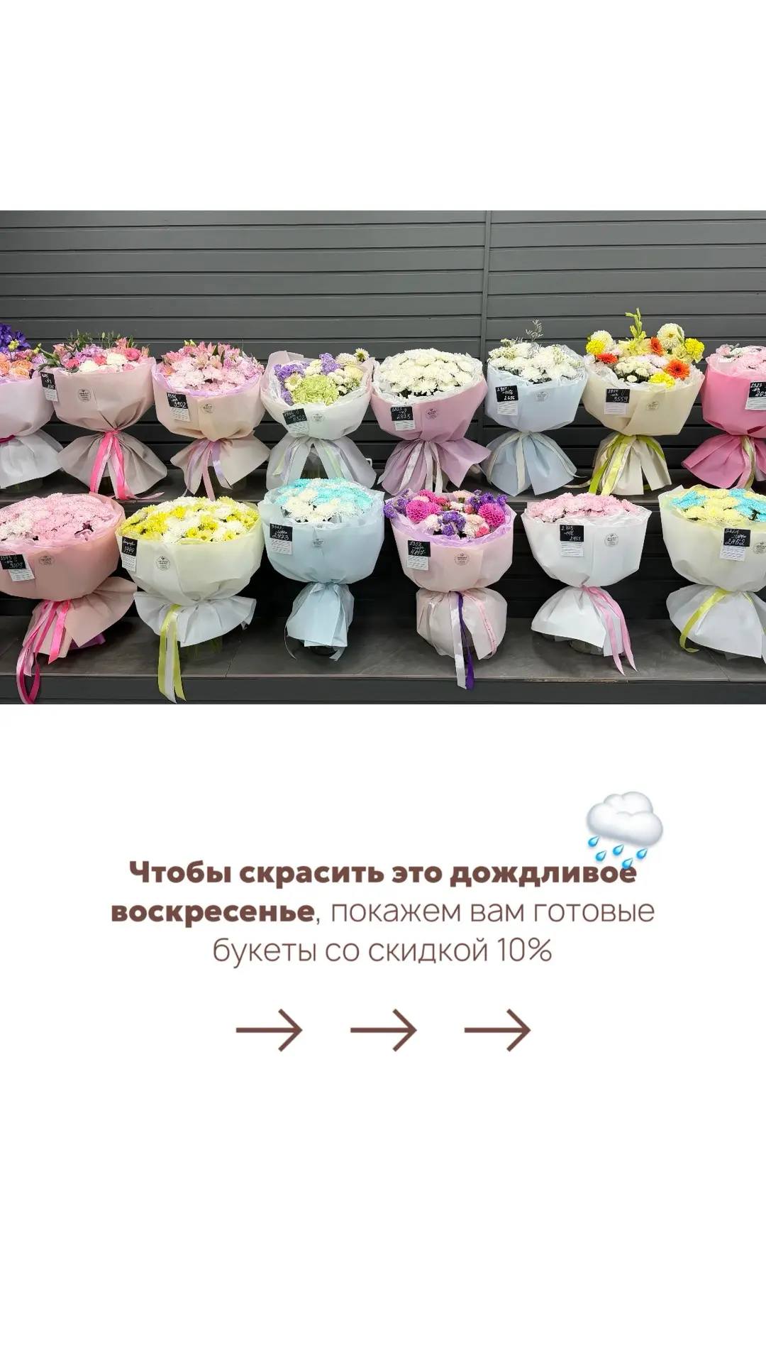 Online-витрина на Бардина 9🧡