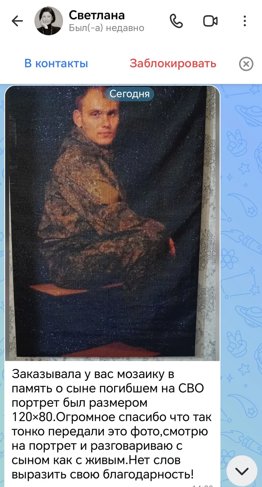 Дорогие друзья, сегодня мы хотим поделиться с вами очень трогательной и важной историей. К нам обрат