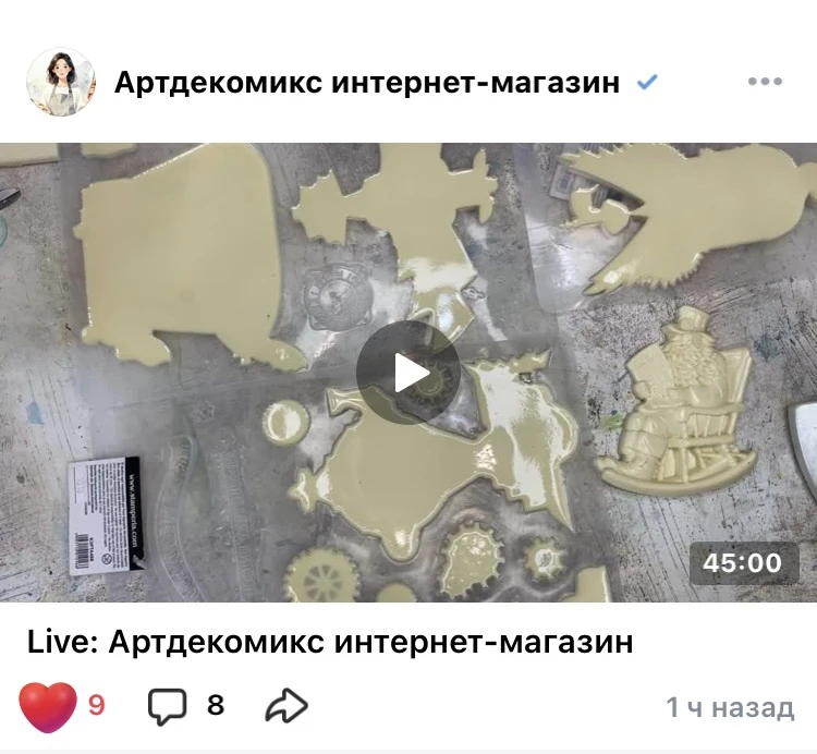 Медиа публикации