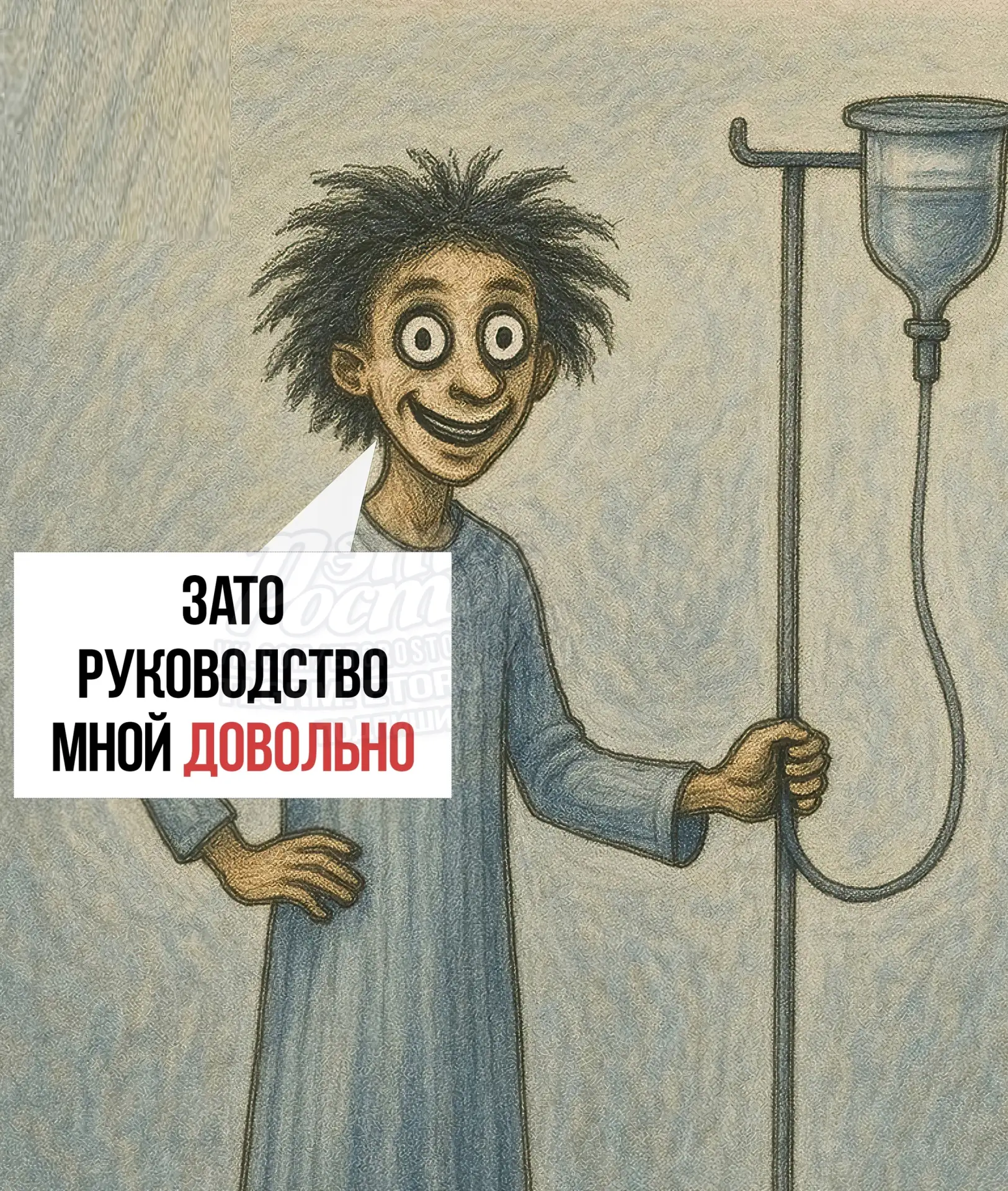 Узнали?