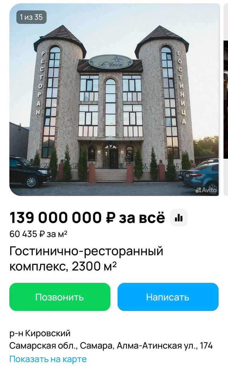 🏰 В Самаре выставили на продажу гостинично-ресторанный комплекс «Ла Мезон»

Необычное здание в виде