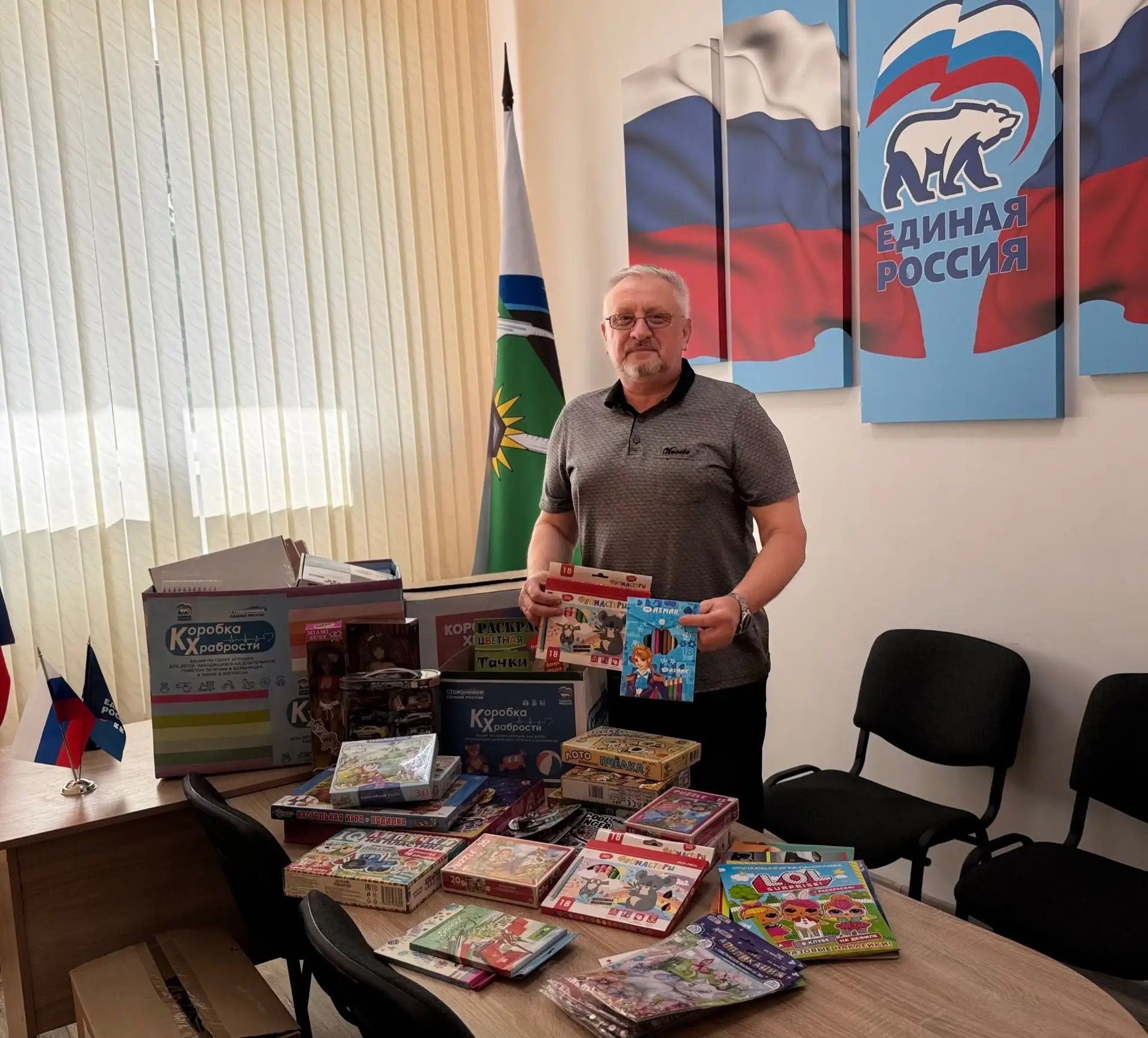Акция «Коробка храбрости»Администрация, преподаватели и студенты ГБПОО ЛНР «Брянковский колледж» при