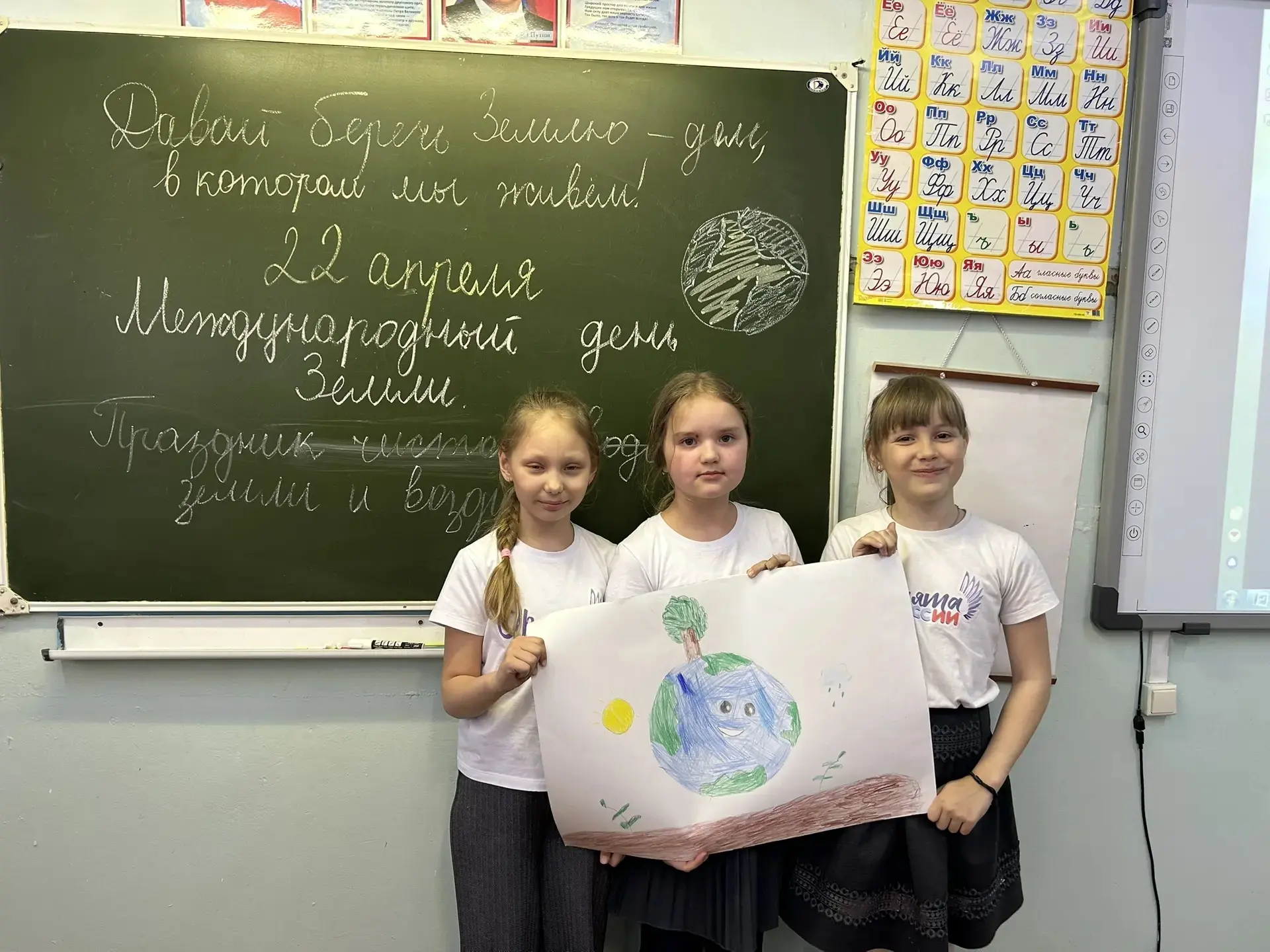 Орлята России 4 «Б»,  2  «а» класса  МБОУ «Смоленская школа», отметили важный экологиче...