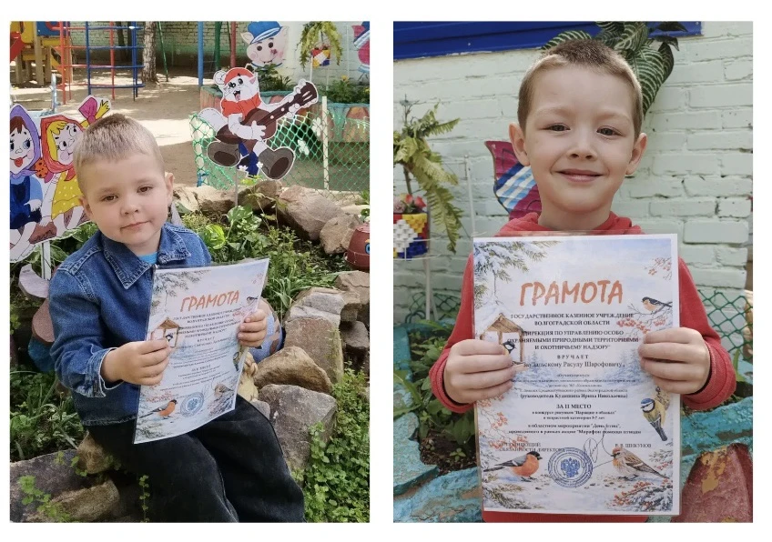 🎉🏆Наши воспитанники — победители областного конкурса «Парящие в облаках»!🎉

🌸Уважаемые родители 
