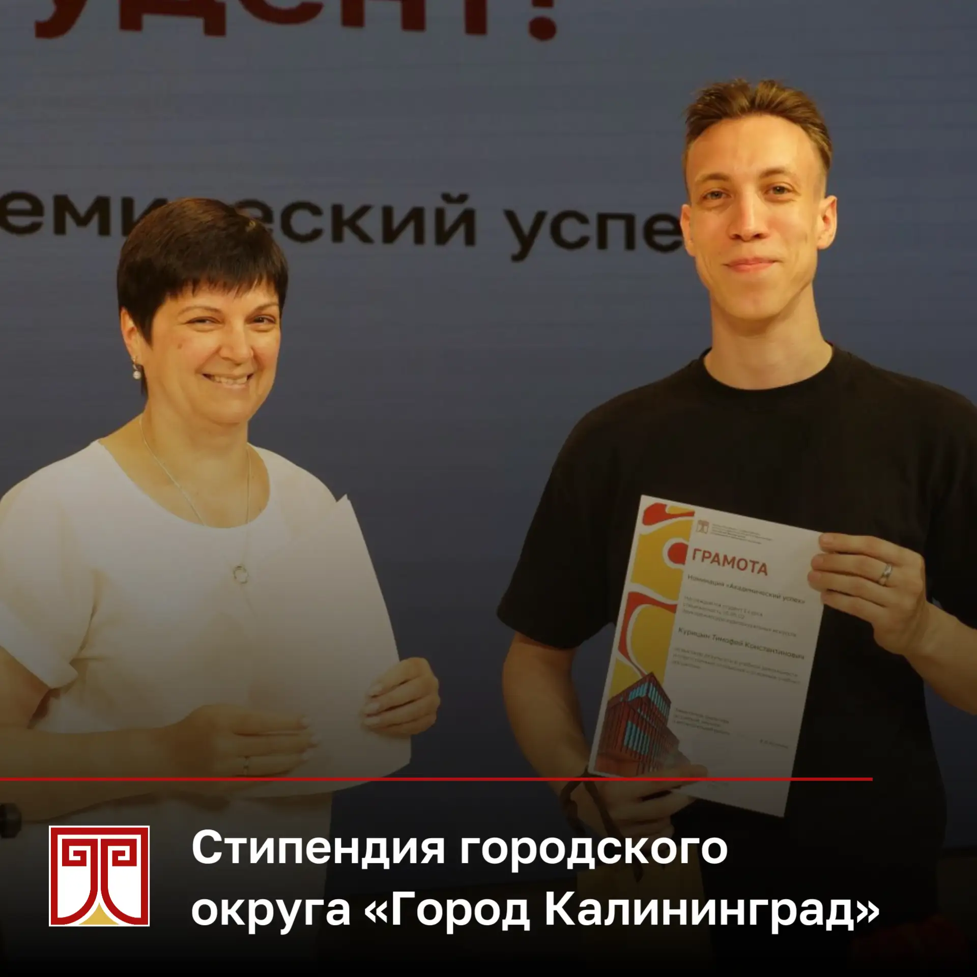 🎓 Студенты филиала РГИСИ в Калининграде, внимание!