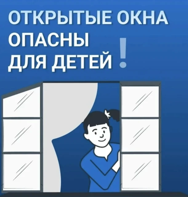 🏡🌤️🌷С приходом весны мы все чаще открываем окна и ставим сетки на окна от насекомых....