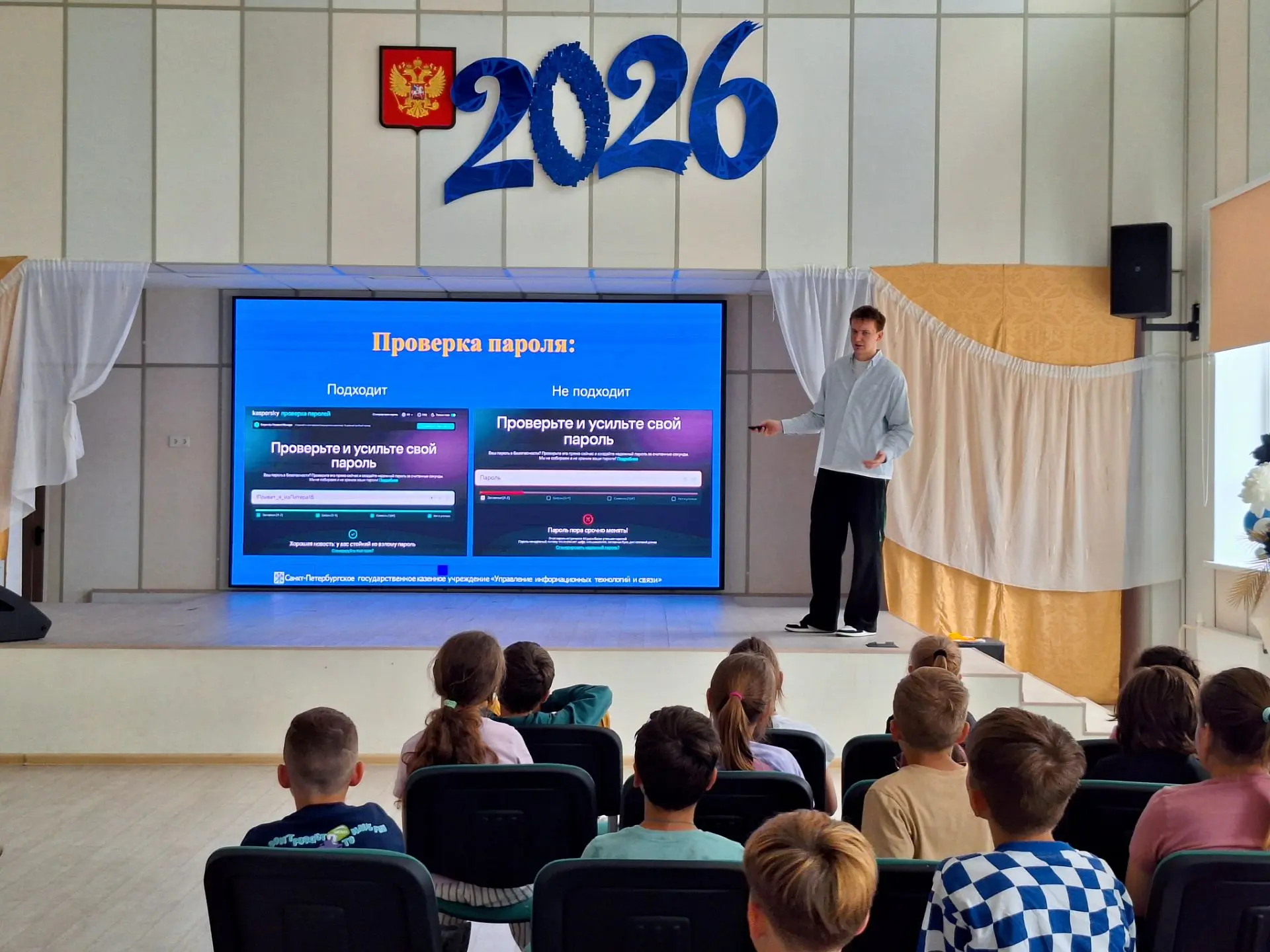 💻🛡️Уроки цифровой безопасности от ИТ-специалиста для сестрорецких школьников

Сотрудник Управления