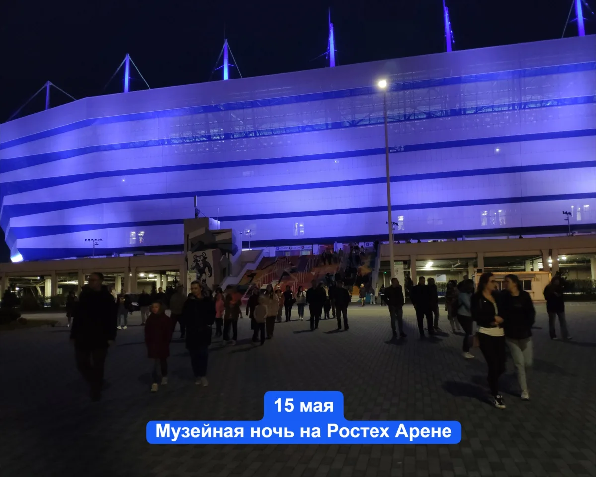 15 мая, пятница 🔔Время начала в 18:00 до 00:00, Ростех Арена, вход – Гейт 1  Стоимость билета: вз