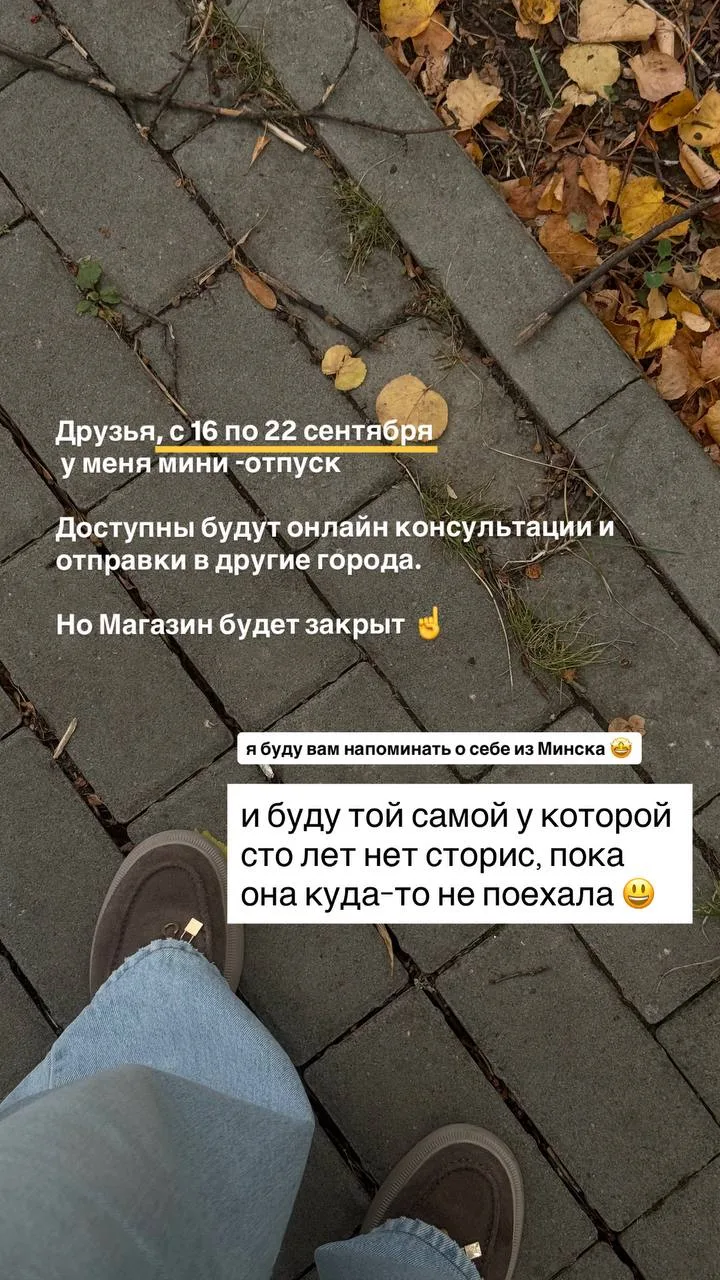 ✈️ ВНИМАНИЕ 🙌