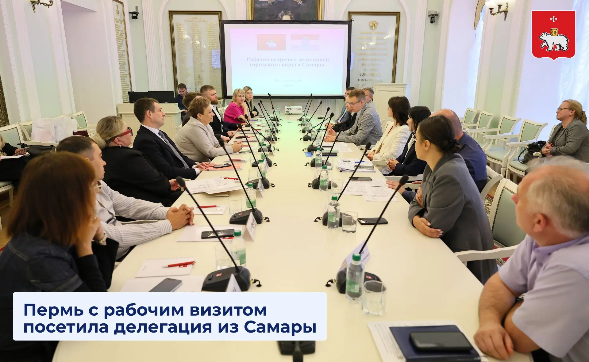 В Перми всегда рады гостям! На этой неделе наш город с дружеским визитом посетила делег...