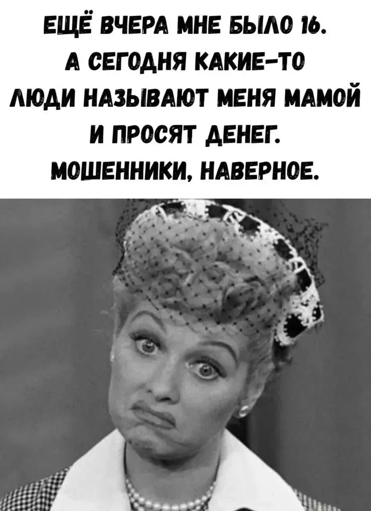 Женский юмор - Подписаться