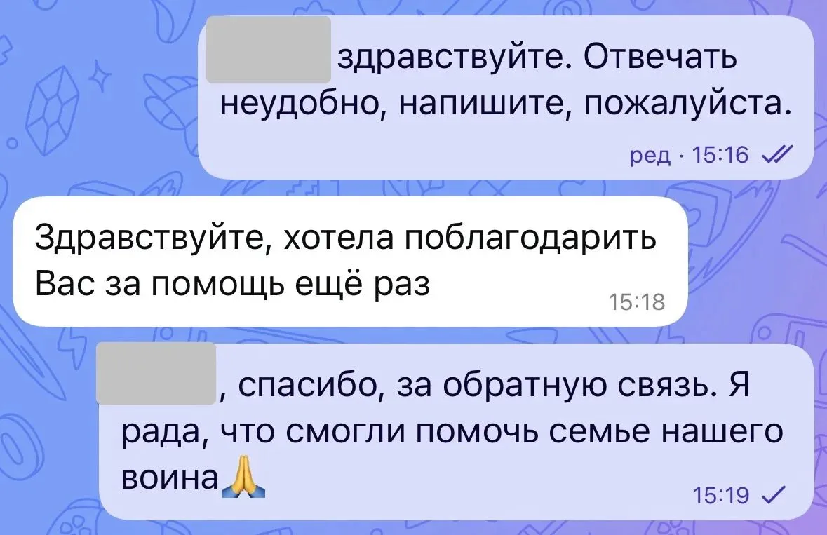 ✨ Как КСВО многодетной семье помог