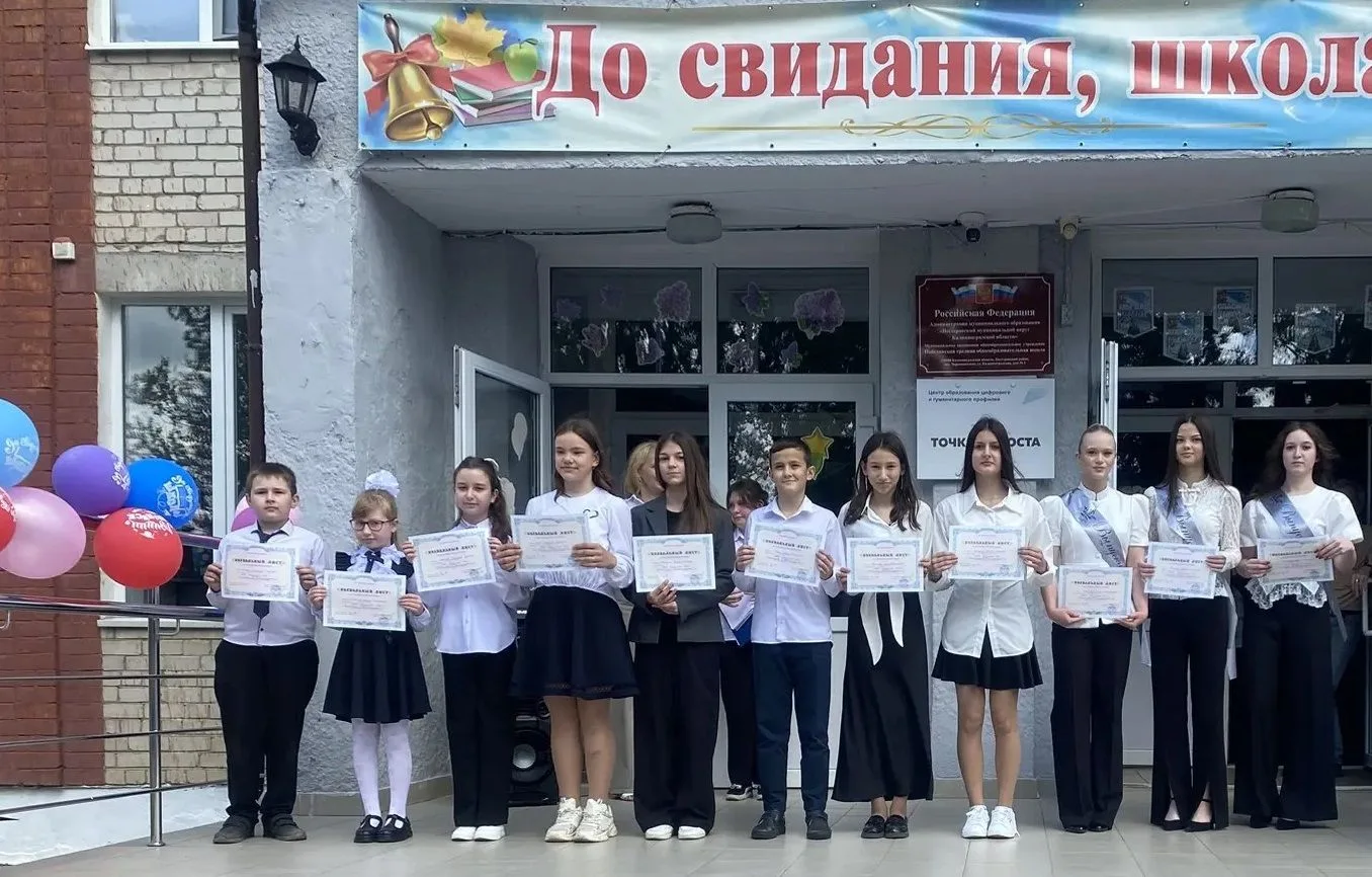26 мая 2026 года в нашей школе прошла торжественная линейка «Последний звонок».