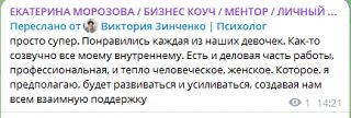 Вот и первые впечатления💜