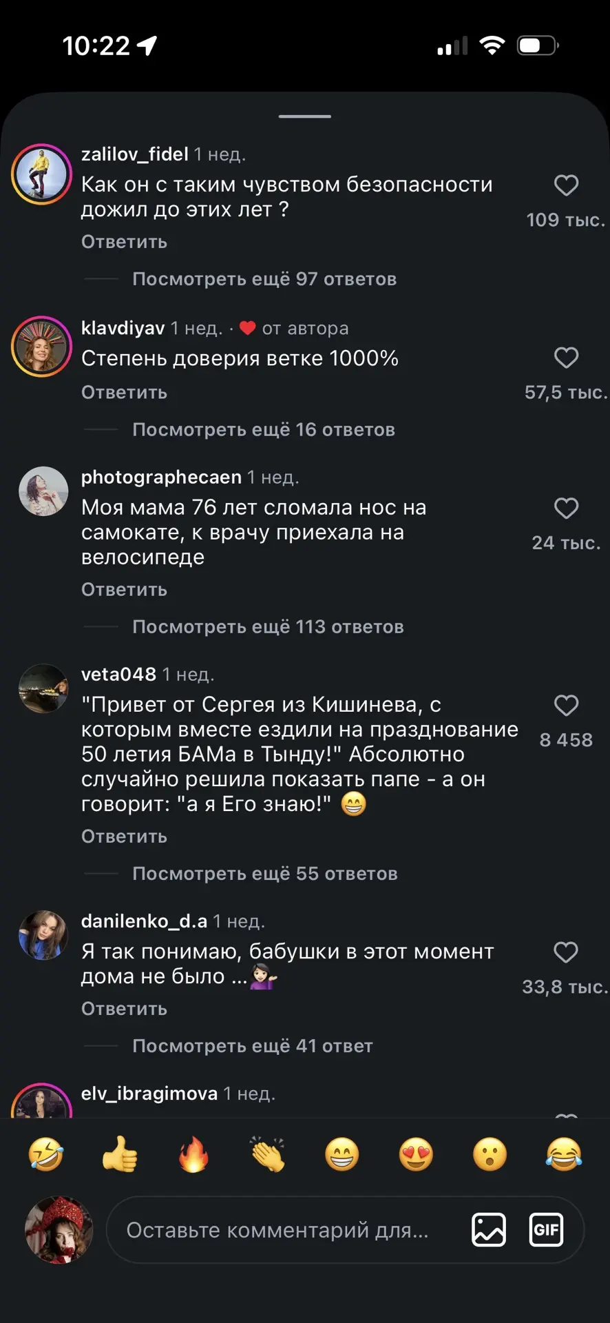 #искусствокомментинга