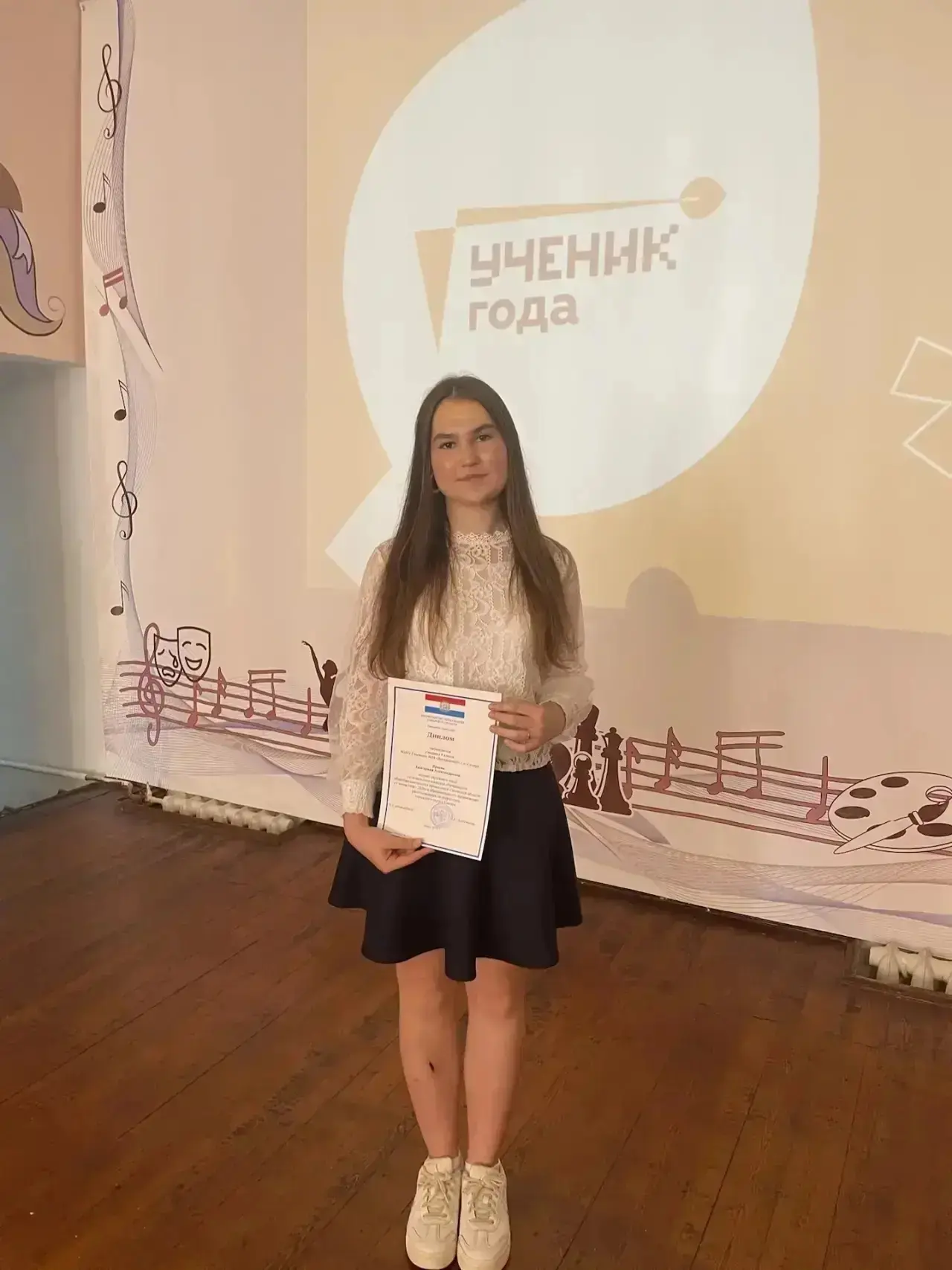 Ученица 9 «А» класса Екатерина Ярцева стала призером окружного этапа городского конкурса «Ученик год